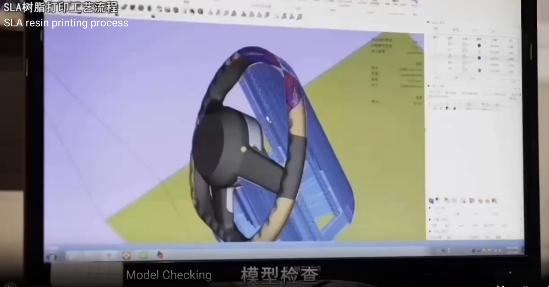 Model Checking.png