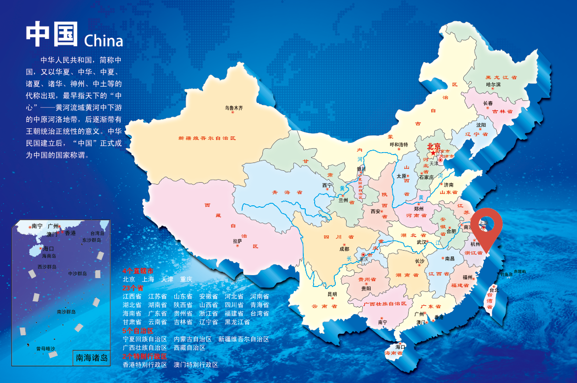 Huangyan Mold Industry Overview Map