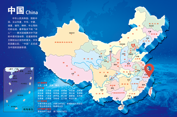 Huangyan Mold Industry Overview Map.png